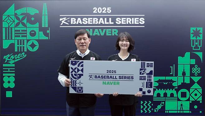 [서울=뉴시스] 네이버와 한국야구위원회(KBO)는 29일 서울 강남구 한국야구회관에서 야구 국가대표팀 평가전 '2025 네이버 K-베이스볼 시리즈' 프레젠팅 파트너 체결식을 진행했다고 밝혔다. (왼쪽부터) 허구연 KBO 총재와 최수연 네이버 대표가 체결식에서 기념 촬영을 찍었다. (사진=네이버 제공)