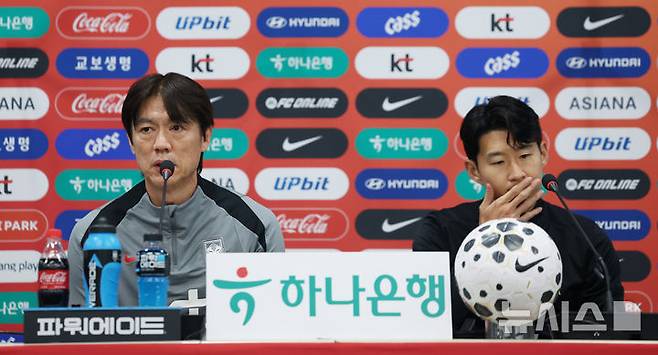 [서울=뉴시스] 김진아 기자 = 대한민국 축구대표팀 홍명보 감독과 손흥민이 가나와의 A매치 평가전을 앞두고 17일 서울 마포구 서울월드컵경기장에서 기자회견을 하고 있다. 2025.11.17. bluesoda@newsis.com