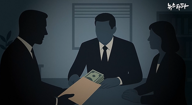 뉴스타파는 한 현직 검사로부터 제보를 받았다. A 검사는 '무증빙 현금' 특수활동비와 관련해 자신이 경험한 바를 털어놨다. 사진은 인공지능으로 제작한 삽화.&nbsp;