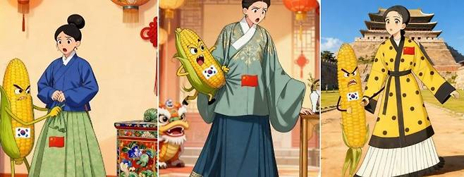 '한국이 중국 문화를 훔쳐가는 도둑이다'라며 올라온 사진 [ X 캡처 ]