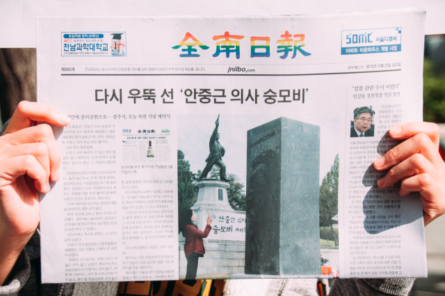▲2019년 광주퀴어문화축제 당시 지역언론 <전남일보>가 성소수자 인권존중의 의미를 담은 6색 무지개 제호를 사용한 신문을 배포했다.ⓒ광주퀴어문화축제 조직위원회