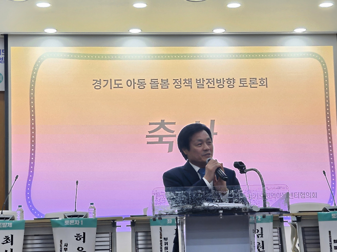 문형근 의원이 13일 경기도의회 대회의실에서 개최한 ‘2025 경기도 아동 돌봄 정책 발전방향 토론회’에 참석해 축사를 전하고 있다.(사진=경기도의회)