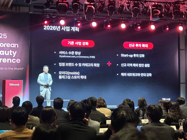 김성운 실리콘투 대표가 17일 서울 웨스틴조선호텔에서 열린 '스타일코리안 K뷰티 콘퍼런스 2025'에서 내년 사업 계획에 대해 발표하고 있다. 노현영 기자