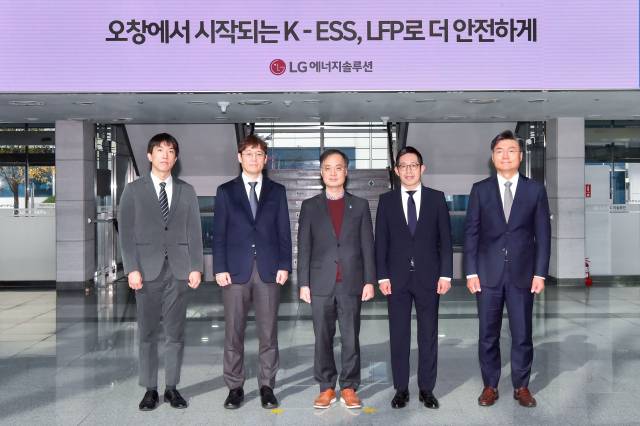 17일 LG에너지솔루션 오창에너지플랜트에서 열린 '국내 ESS용 LFP 배터리 생산 추진' 기념 행사에서 참석자들이 기념촬영을 하고 있다. 왼쪽부터 현성보 기후에너지환경부 분산에너지과 사무관, 김기웅 LG에너지솔루션 ESS cell 개발담당 상무, 이복원 충북도청 경제부지사, 김형식 LG에너지솔루션 ESS전지사업부장 상무, 김우섭 LG에너지솔루션 커뮤니케이션센터장 전무. 사진제공=LG에너지솔루션