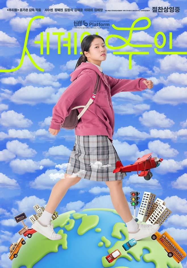 사진제공｜바른손이앤에이