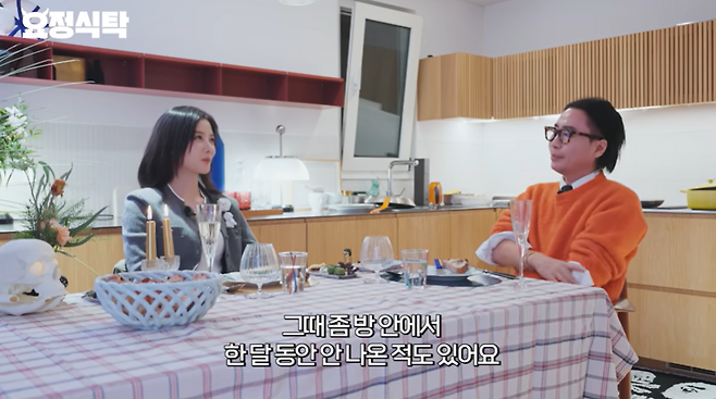 유튜브 채널 ‘요정재형’