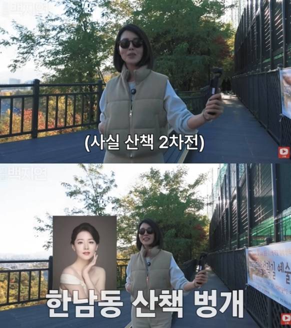 ▲ 출처| 유튜브 채널 '지금 백지연' 캡처