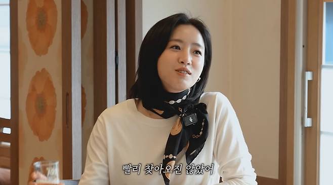 ▲ 함은정. 출처| 유튜브 캡처