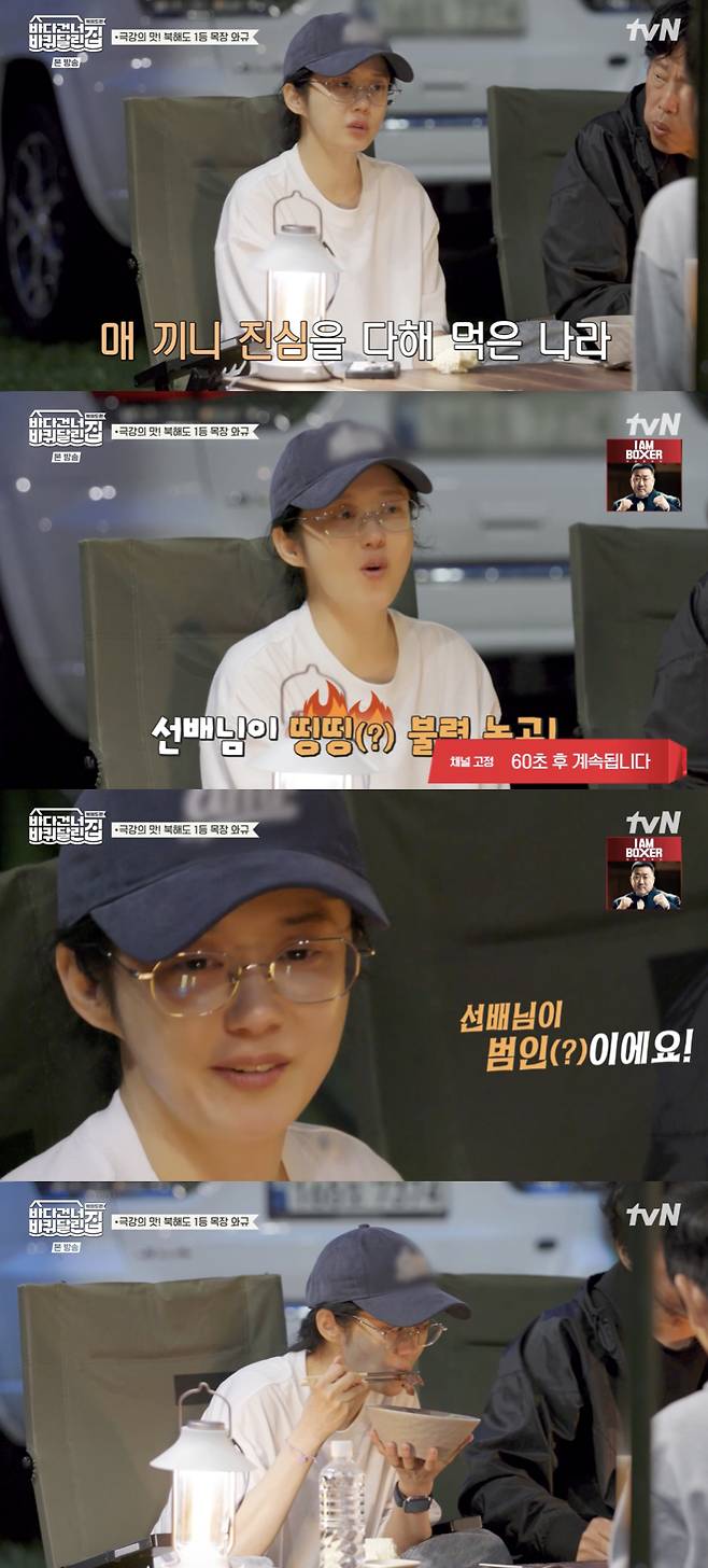 /사진='바퀴 달린 집' 방송화면 캡쳐