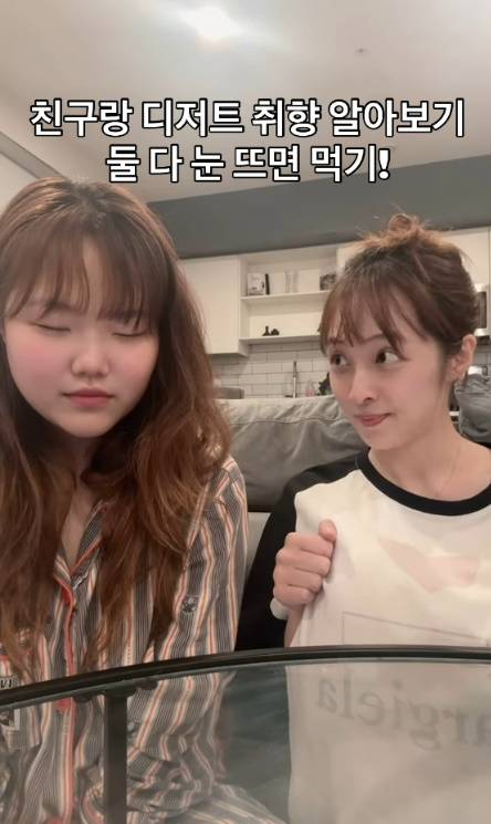 /사진=이수현 SNS