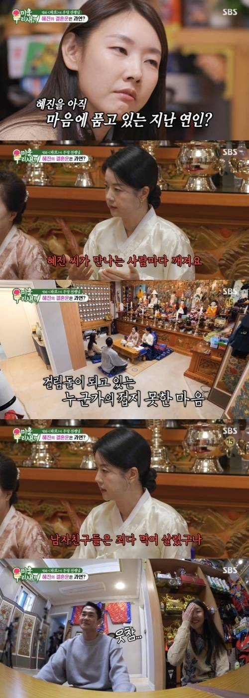 ‘미운 우리 새끼’ 사진|SBS