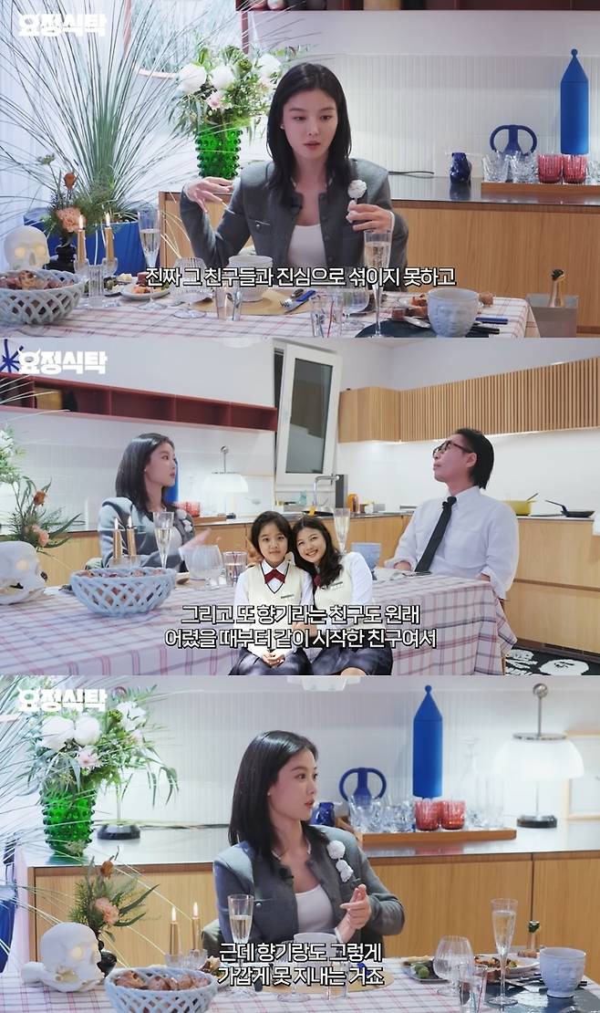 김유정. 사진|유튜브 채널 ‘요정재형’ 영상 캡처