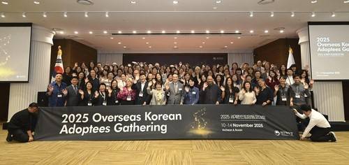 2025년 세계한인입양동포대회 동포청 주최로 2025년 11월 10일부터 5일간 서울과 지방에서 열린 입양인 동포대회가 14일 부산의 동래구 한 호텔에서 폐막식을 가졌다.
[동포청 제공]