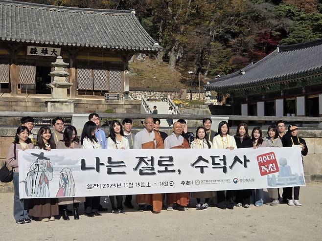 기념 사진을 찍는 '나는 절로' 참가자들 [촬영 정지수 수습기자]