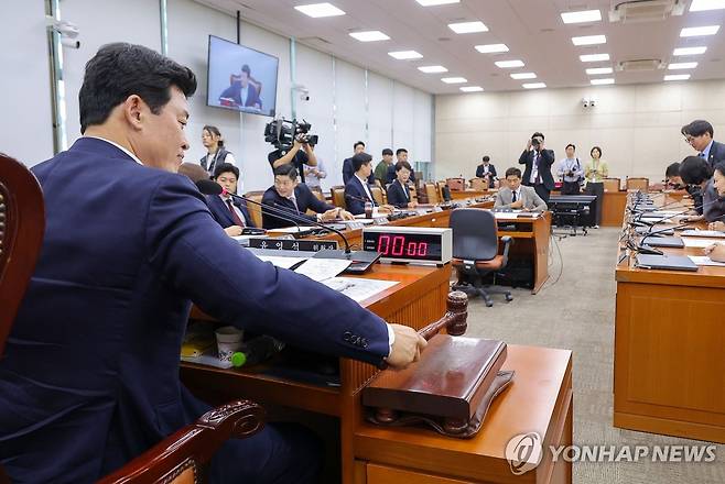 국회 연금개혁특위 전체회의 [연합뉴스 자료사진]