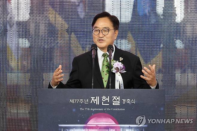 제77주년 제헌절 경축식, 우원식 국회의장 경축사 (서울=연합뉴스) 우원식 국회의장이 지난 7월 17일 서울 여의도 국회에서 열린 제77주년 제헌절 경축식에서 경축사를 하고 있다. 2025.7.17 [국회사진기자단] photo@yna.co.kr