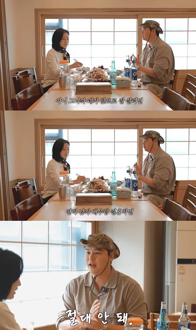 사진=함은정 유튜브 채널