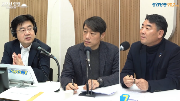 이도형 앵커, 국민의힘 이용창 인천시의원, 더불어민주당 김명주 인천시의원 2025.11.18 [경인방송 시사뉴스팀]