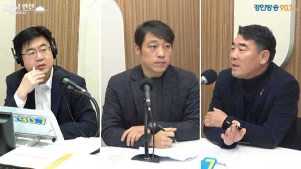 이도형 앵커, 국민의힘 이용창 인천시의원, 더불어민주당 김명주 인천시의원 2025.11.18 [경인방송 시사뉴스팀]