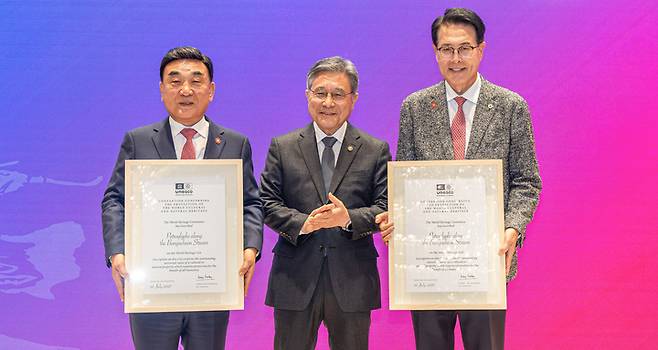 반구천의 암각화 세계유산 등재 인증 기념식이 열린 18일 롯데호텔 울산에서 김두겸 울산시장, 이순걸 울주군수가 허민 국가유산청장에게 '반구천의 암각화' 유네스코 세계유산 등재 인증서를 전달받은 뒤 기념촬영을 하고 있다. 최지원 기자