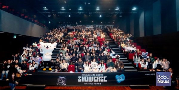 CJ도너스캠프 '2025 CJ도너스캠프 문화동아리 쇼케이스'. ⓒCJ도너스캠프
