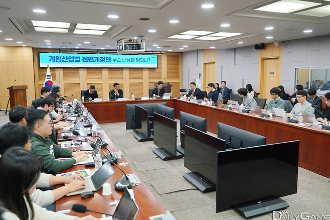 전면개정안에 대한 다양한 의견이 제시됐다.