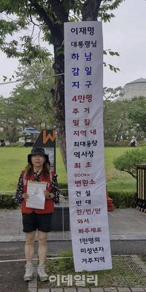 경기도 하남시 감일동 주민이 이재명 대통령에게 “한번만 감일에 와서 봐주세요”라며 정부 차원에서 현장을 찾아 주민들의 목소리를 경청해주길 요청하고 있다. (사진=주민 제공)