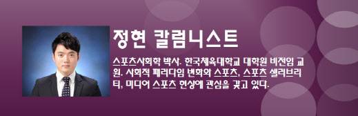 ▲ 더 스파크(The SPARC)는 스포츠 정책 연구를 위해 모인 신진 연구자 그룹입니다. 젊은 연구자들이 모여 스포츠와 사회의 다양한 이슈를 탐구하며, 새로운 정책 대안을 모색합니다. 이 그룹은 학문적 연구와 현장의 경험을 연결해 미래 지향적인 스포츠 정책 담론을 만들어가는 것을 목표로 합니다.