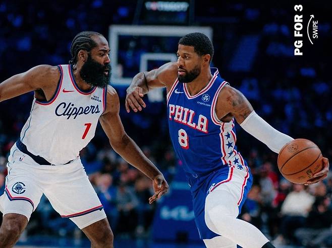 (왼쪽부터) 제임스 하든, 폴 조지