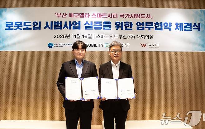 이상민 뉴빌리티 대표(왼쪽)와 이계형 스마트시티부산 대표가 업무협약 체결 후 기념사진을 촬영하고 있다.(뉴빌리티 제공)