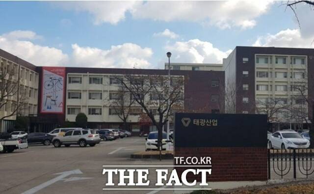태광그룹이 사업 포트폴리오 재편에 사활을 걸고 있다. /더팩트DB