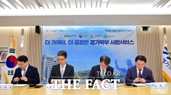 김대순 경기도 행정2부지사, 황병헌 의정부지방법원장, 이만흠 의정부지방검찰청 검사장, 김동근 경기 의정부시장(왼쪽부터) 등이 18일 서울고등법원 원외재판부 신설과 의정부 법조타운 조기 조성을 내용으로 하는 '경기북부 사법복지 서비스 향상 업무협약'에 서명하고 있다. /경기도