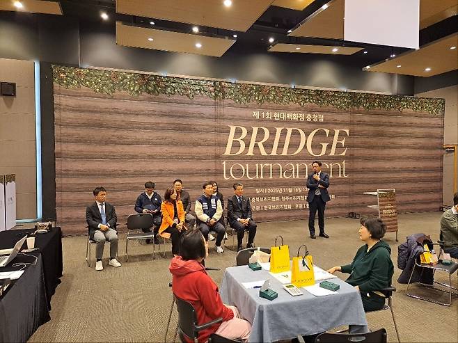 &nbsp;제1회 충북 브리지 대회 개회식이 열리고 있다.&nbsp;