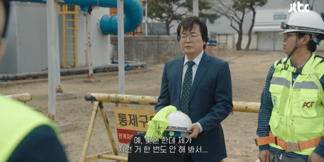 울릉도 현장직으로 발령난 허태환 과장이 사전 훈련에 당혹해 하고 있다.(서울 자가에 대기업 다니는 김부장 이야기 하이라이트 캡처)