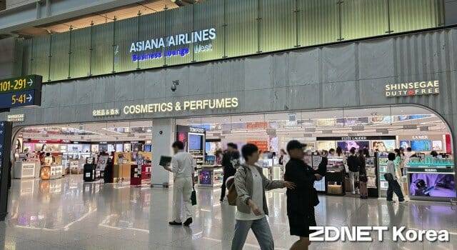 인천국제공항 제1터미널 면세구역.