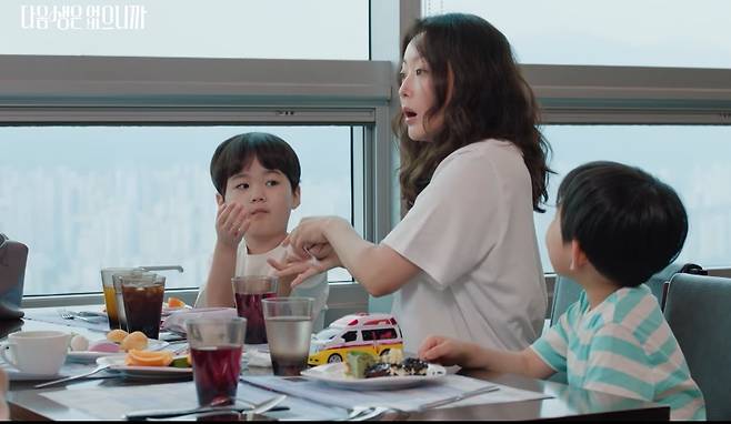 드라마 ‘다음생은 없으니까’에서 잘나가는 홈쇼핑 쇼호스트에서 아들 둘을 둔 ‘경단녀’가 된 김희선(가운데)은 생일 챙겨준다는 친구들 초청에 아이들 맡길 데가 없어 함께 나왔다. 밤 늦게 들어온 남편이 ‘명품 앞치마’를 선물하자, “설거지가 재밌어서 하는 것 같아? 나 다시 일하고 싶은데 그렇게 말하면 내가 너무 이기적인 것 같아서 말 안 한 거야”라며 울먹인다/TV조선