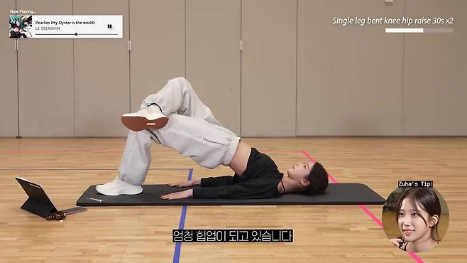 7분만에 복근과 힙을 단련할 수 있는 카즈하의 운동 루틴. 유튜브 ‘LE SSERAFIM’