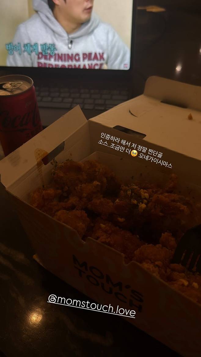 인스타그램 @ thv