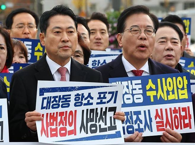 국민의힘 장동혁 대표와 송언석 원내대표를 비롯한 의원들이 17일 서울 용산 대통령실 앞에서 열린 대장동 항소포기 외압 진상규명을 위한 국정조사 촉구 기자회견에서 규탄구호를 외치고 있다. ⓒ뉴시스