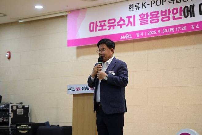 박강수 마포구청장이 마포유수지 활용방안에 대해 설명하고 있다.ⓒ마포구 제공