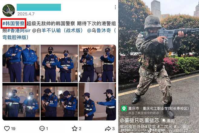 사진=도우인
