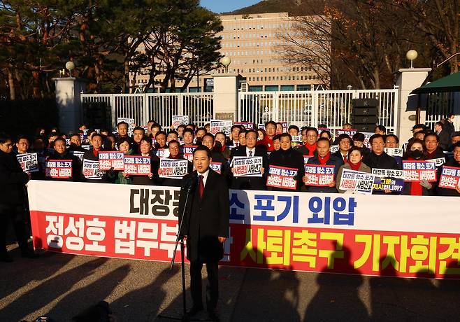 국민의힘 장동혁 대표가 18일 오전 경기도 정부과천청사 앞에서 대장동 항소포기 외압 정성호 법무부장관 사퇴 촉구 기자회견에서 발언을 하고 있다. 과천=뉴시스