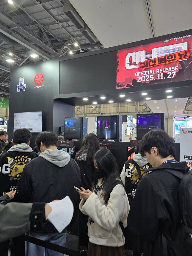 산나비 외전: 귀신 씌인 날 지스타 2025 부스 전경. 김영욱 기자