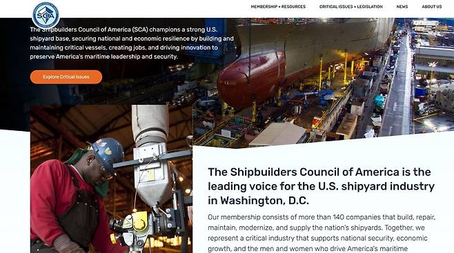 140개 미국 조선업 관련 기업들의 연합체인 미조선업협회(SCA)는 미국 조선 인력의 경쟁력과 국가안보, 경제적 가치를 강조하는 대중캠페인을 진행하며 ‘존스법’의 존속을 주장한다. SCA 홈페이지 갈무리