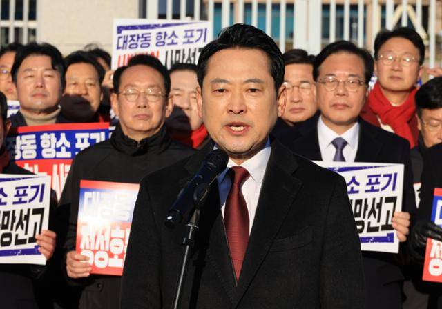 장동혁 국민의힘 대표가 18일 정부과천청사 앞에서 열린 정성호 법무부 장관 사퇴 촉구 기자회견에서 발언하고 있다. 과천=연합뉴스