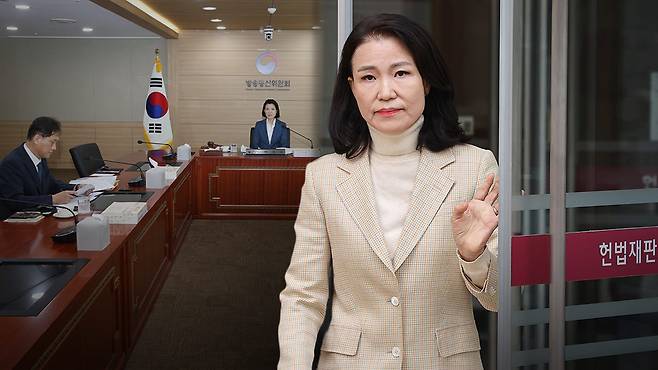 이진숙 전 방송통신위원장