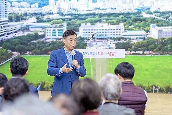 신상진 시장이 지난 17일 분당 특별정비예정구역 권역별 주민설명회 참석해 주민들과 소통하고 있다. [사진=성남시]