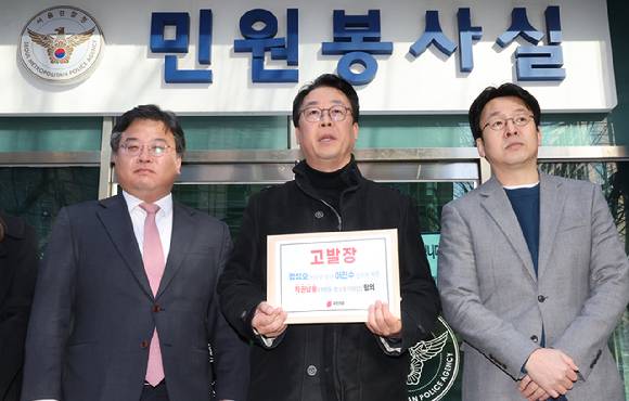 국민의힘 곽규택 의원이 18일 서울경찰청 민원실 앞에서 대장동 사건 항소 포기 관련 정성호 법무부 장관과 이진수차관에 대한 고발장 접수에 앞서 발언하고 있다. 2025.11.18 [사진=연합뉴스]