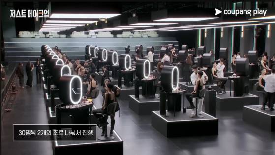 '저스트 메이크업'에는 메이크업 샵, 브랜드, 프리랜서, 뷰티 크리에이터, 드랙 아티스트 등 다양한 곳에서 메이크업을 알린 60인이 참가했다. 사진 쿠팡플레이