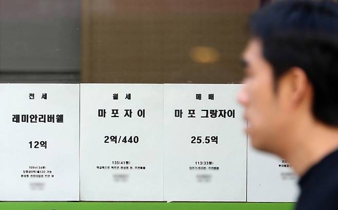 서울 마포구 부동산 중개업소에 매물 안내문이 걸려 있다. 사진=뉴스1